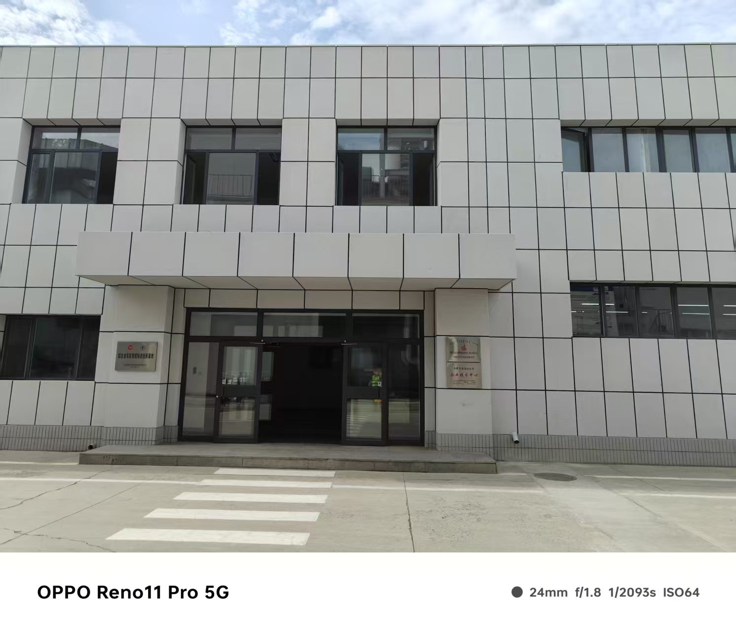 嘉兴市木纹铝单板仿石材铝单板 - 排名